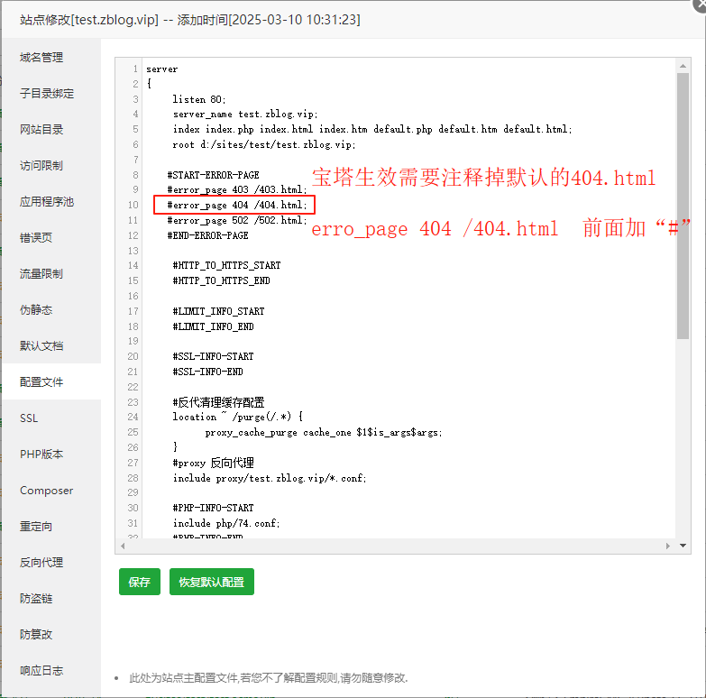 ZBlog 错误页404模板404.php 第1张 ZBlog 错误页404模板404.php 第1张