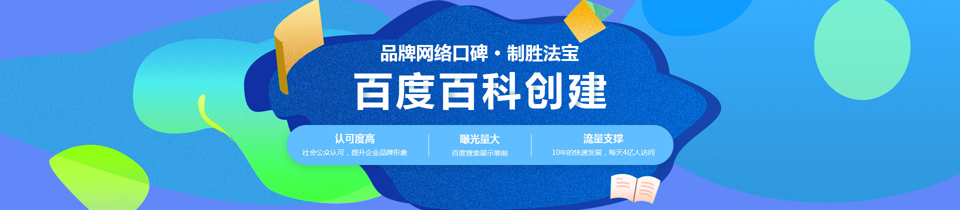 成都网页设计