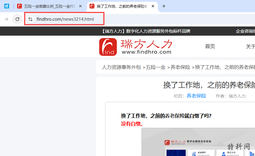 帝国CMS最适合SEO的链接地址 第2张