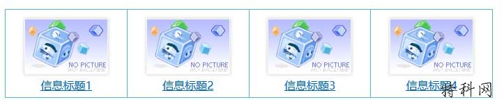 帝国CMS万能标签套模板 第4张