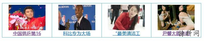 帝国CMS万能标签套模板 第6张