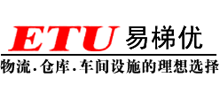 无锡市易梯优机械设备有限公司logo,无锡市易梯优机械设备有限公司标识