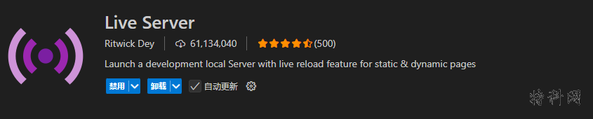 VScode必装插件 第1张